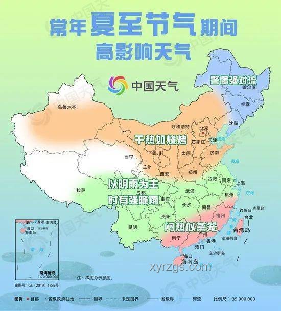 今天吃的涼皮引起不適的解決方案