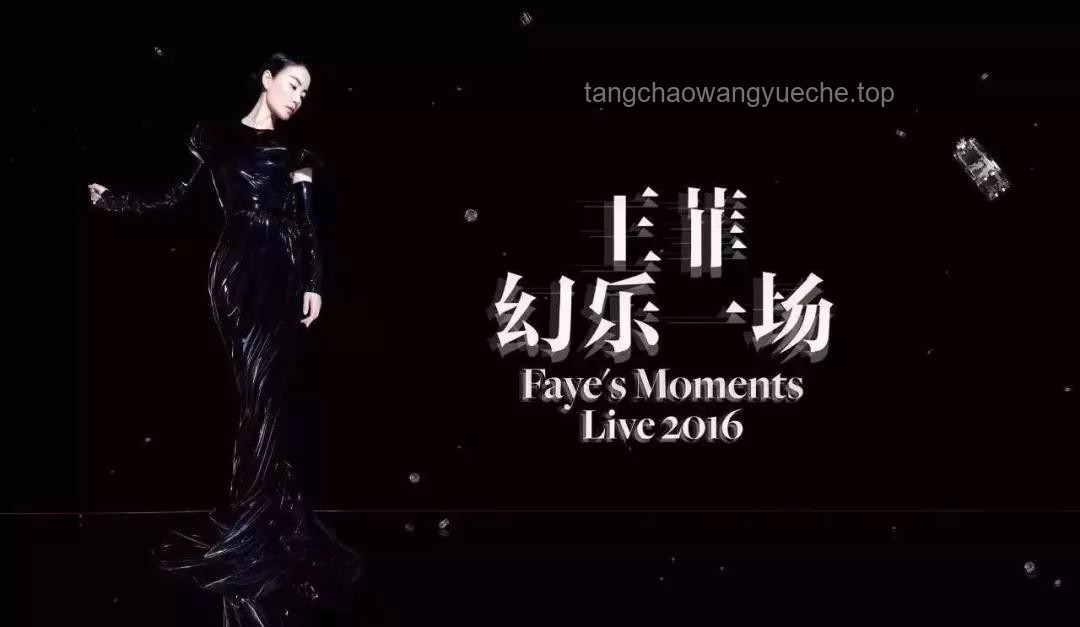 “音樂魔力：探秘“聽完這首歌想做的事就能做成”的心理效應