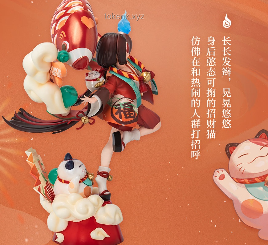 把你的頭像做成手辦案例研究：B站用戶互動新嘗試