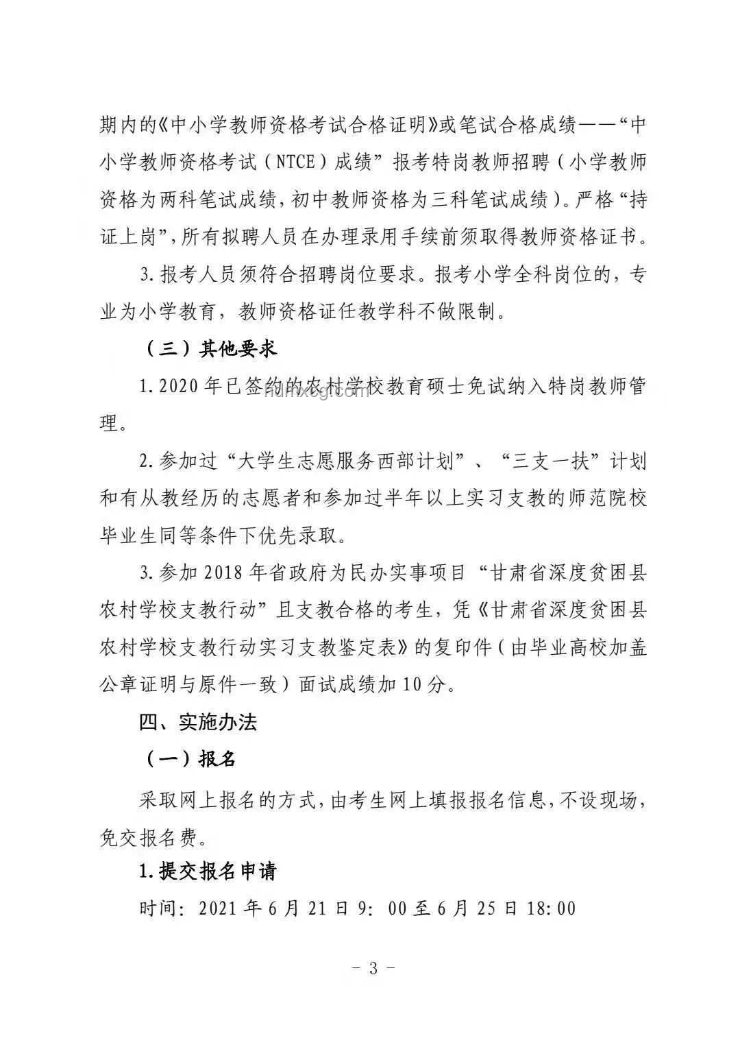 《劃》出精彩人生：我的規(guī)劃與執(zhí)行之旅??