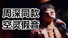 單依純《李白》歌曲賞析與演唱技巧指南