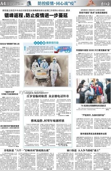支援的藝術(shù)：解鎖戰(zhàn)局新勝算，顛覆傳統(tǒng)認(rèn)知！