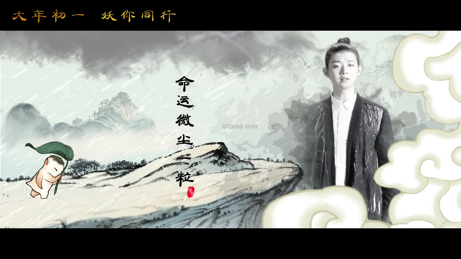 尋徒記：為了父親醫(yī)術(shù)傳承，我踏上尋覓之旅??