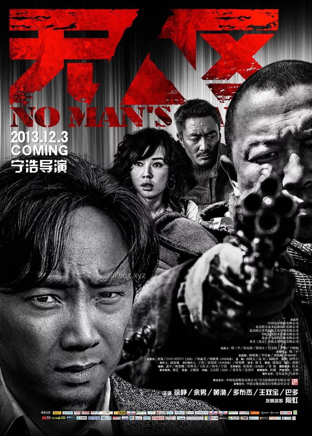 “重生之路：從愧疚深淵的爬出與自我救贖”