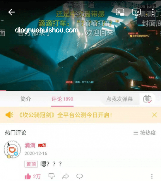 總算被我開(kāi)到好東西了，游戲道具抽獎(jiǎng)行業(yè)新趨勢(shì)洞察