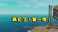 Raft雙人木筏求生全集解析：開局一塊木板，海上生存策略深度探討