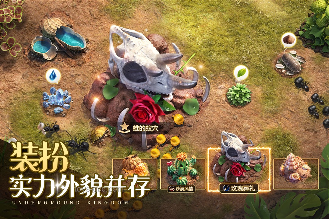 《SimAnt》：32年前模擬螞蟻生存的游戲通關(guān)挑戰(zhàn)