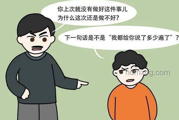 教育方式與后果對比：爺爺嚴(yán)厲批評VS男孩賭氣離家