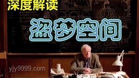 八尺大人校園懸疑劇情深度解析，探索燒腦元素新趨勢(shì)