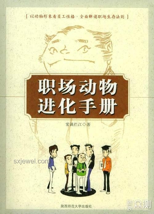 悶雷不響：應(yīng)對(duì)職場(chǎng)沉默文化的實(shí)用指南