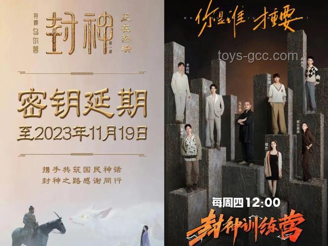 《神的說唱》跨界啟示：藍豆進行曲下的廢話文學(xué)創(chuàng)新演繹