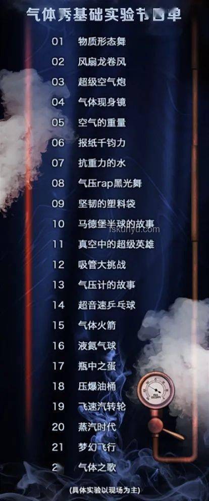 《神的說唱》完整版追蹤記，藍(lán)豆進(jìn)行曲下的廢話文學(xué)探索之旅??
