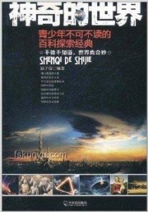 《神的說唱》完整版追蹤記，藍(lán)豆進(jìn)行曲下的廢話文學(xué)探索之旅??