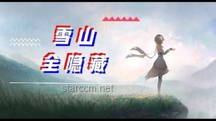 《神的說唱》與藍豆進行曲中的廢話文學(xué)探索