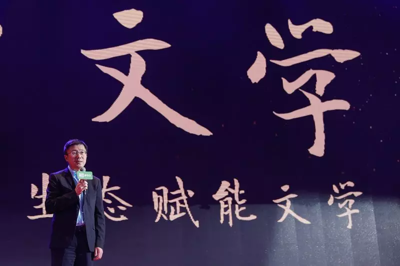 《神的說唱》與藍豆進行曲中的廢話文學(xué)探索