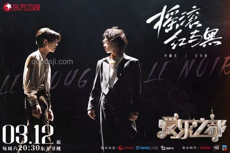 《神的說唱》興起背后的音樂與娛樂融合洞察，藍(lán)豆進(jìn)行曲與廢話文學(xué)熱