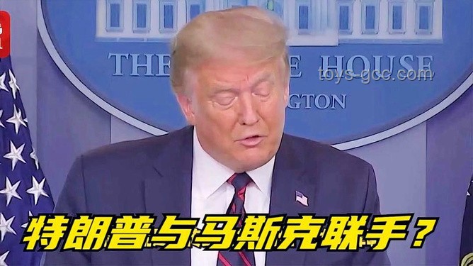 特朗普與馬斯克：從盟友到仇敵的對比分析