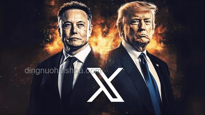 特朗普與馬斯克：從盟友到對手的反目之路