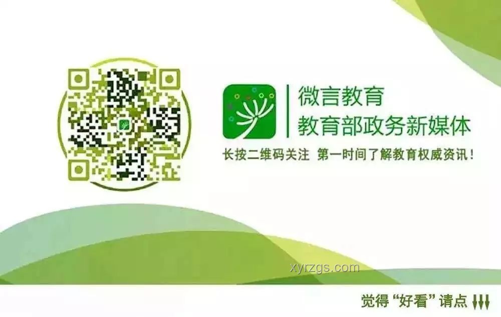 好習(xí)慣養(yǎng)成：創(chuàng)新思維下的“微習(xí)慣”培育法