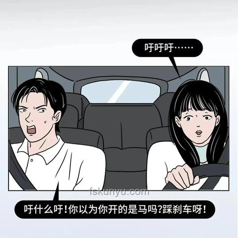 動畫電影中的隱藏段子：兒童適宜性探討