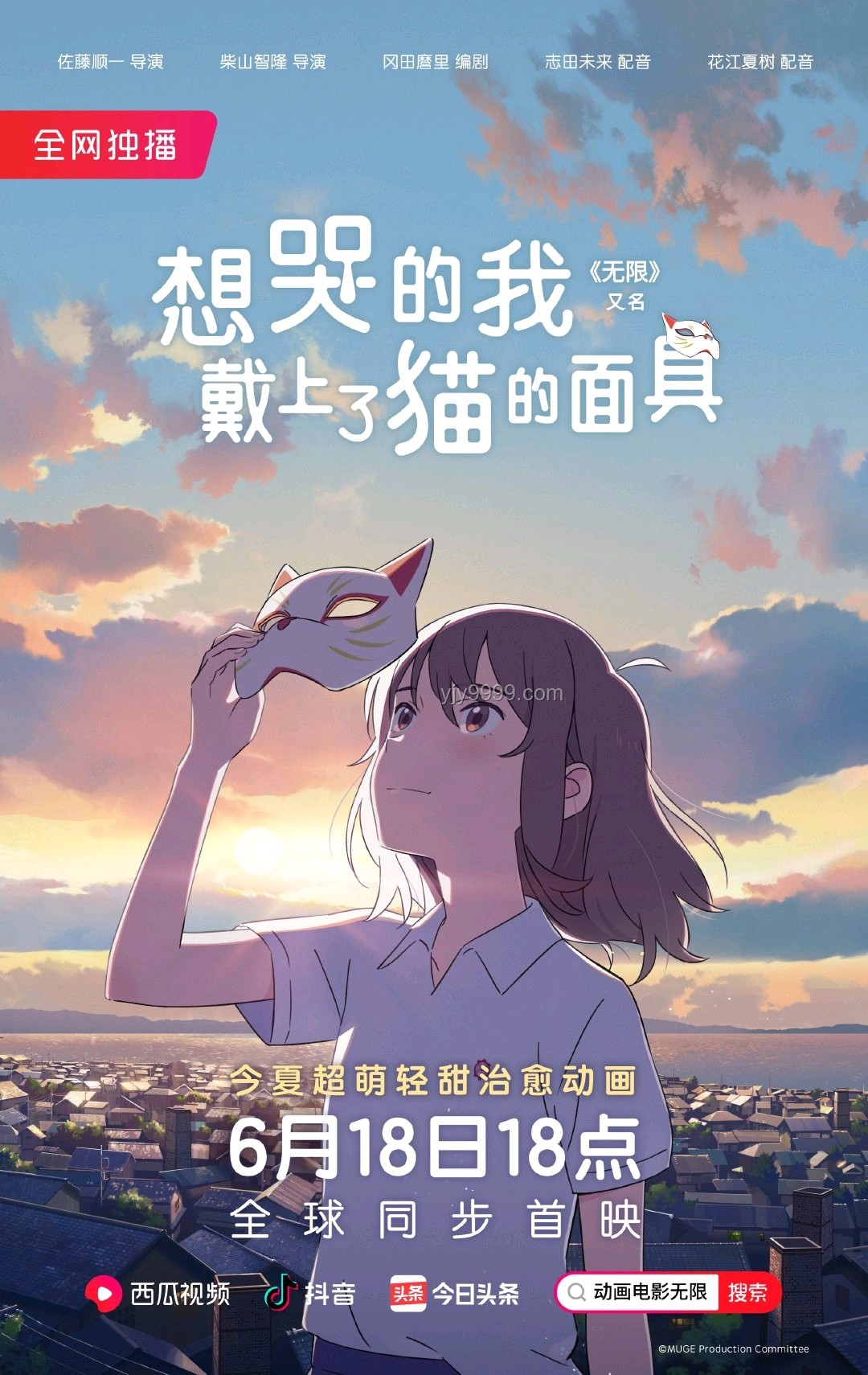 動(dòng)畫電影中的隱秘段子：解析與理解