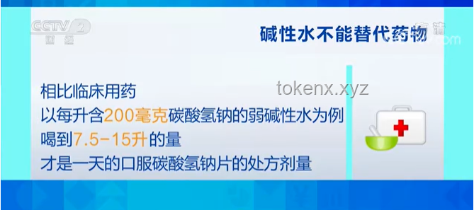 胃酸健康問題未來趨勢(shì)：胃酸吐出現(xiàn)象的深度剖析與預(yù)防