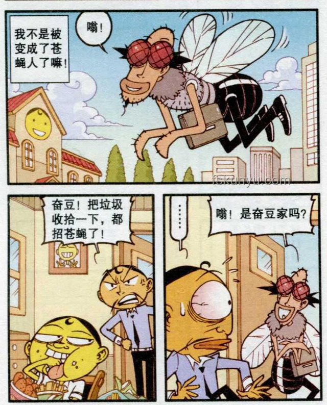 《當(dāng)老爸誤把爺爺當(dāng)成我》問題解決指南