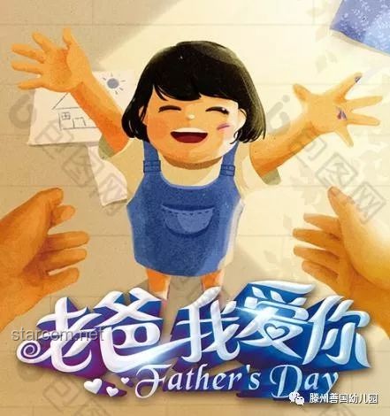 《錯(cuò)位親情激發(fā)創(chuàng)意靈感：從《當(dāng)老爸誤把爺爺當(dāng)成我》看創(chuàng)新思維》