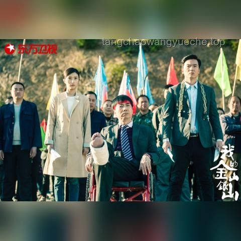 《反方向の扶貧》：逆向思維助力精準脫貧實戰(zhàn)指南