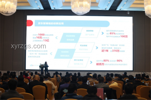 《逆向探索的扶貧之路》