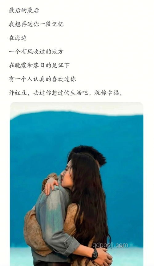 高端局情感困擾解決：“愛意隨風起，風止意難平”