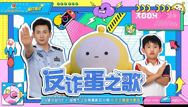 蛋仔派對助力逃離教室：背書新體驗的挑戰(zhàn)與啟示