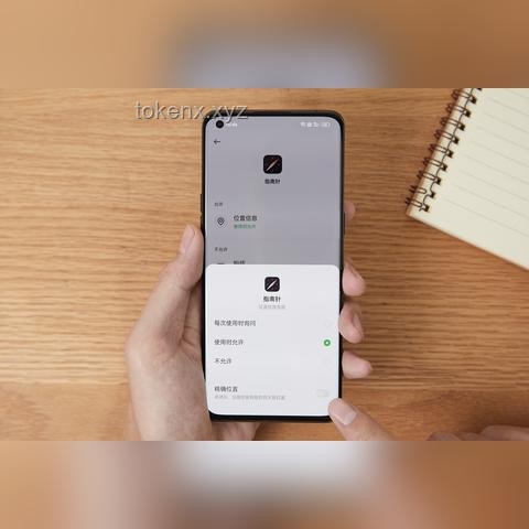 學了這個技巧，手機再被發(fā)現時你就是這個??：隱私保護與高效管理