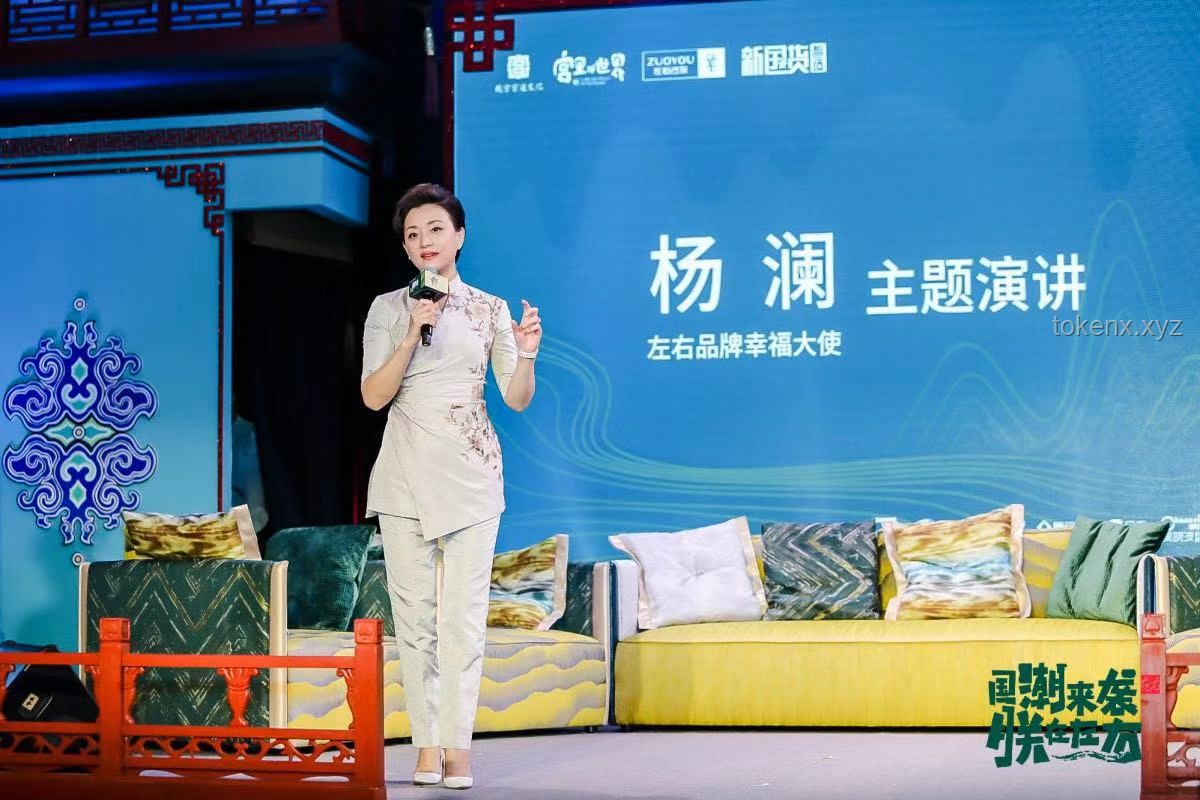 《元素少年團，激發(fā)跨界創(chuàng)新浪潮》