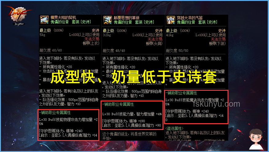 致富新徑：山海異獸戰(zhàn)奶龍策略，果斷出擊創(chuàng)富路