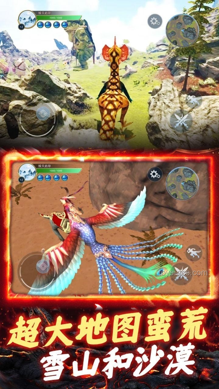 山海異獸戰(zhàn)奶龍，致富路上不認慫的實戰(zhàn)分享