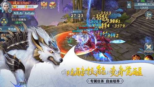 致富經(jīng)與山海異獸：奶龍戰(zhàn)斗傳奇