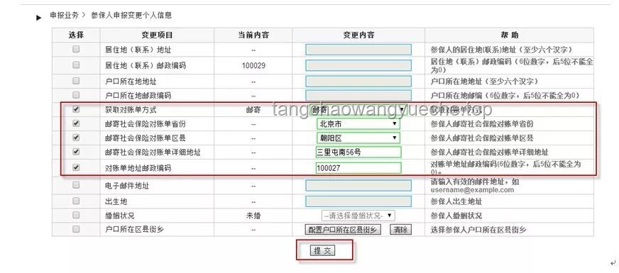 頂級壓榨技巧：理清狐貍賬目，一天內對賬無誤