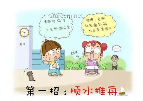 “假材質(zhì)包”整蠱實操指南：如何安全又有趣地惡作劇