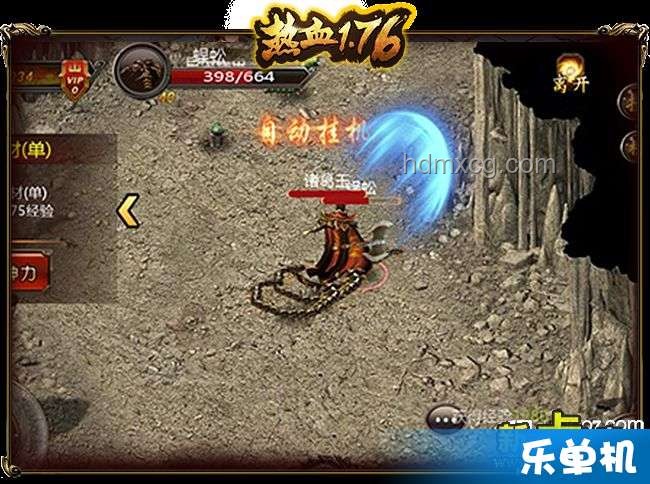 《蝦魔之途》劇情解析：開局自廢修為！