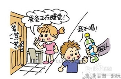 幼兒園吵架鬧離婚？老爸五門娃娃親應(yīng)對(duì)策略
