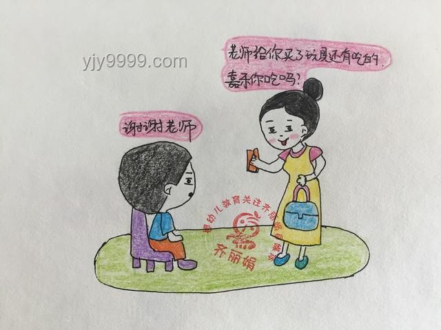 幼兒園“離婚”風(fēng)波，五門(mén)娃娃親的創(chuàng)新啟示
