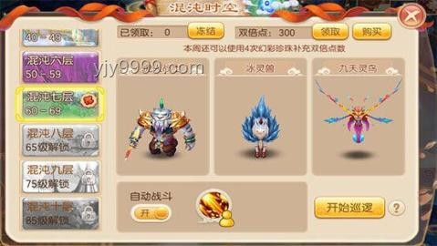 地鐵新版本暴富秘籍：解鎖飛天遁地，輕松小賺一億！