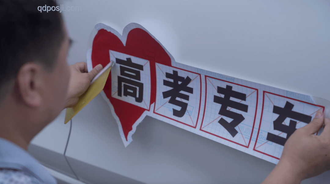 參加八次考試考生的心路歷程與啟示