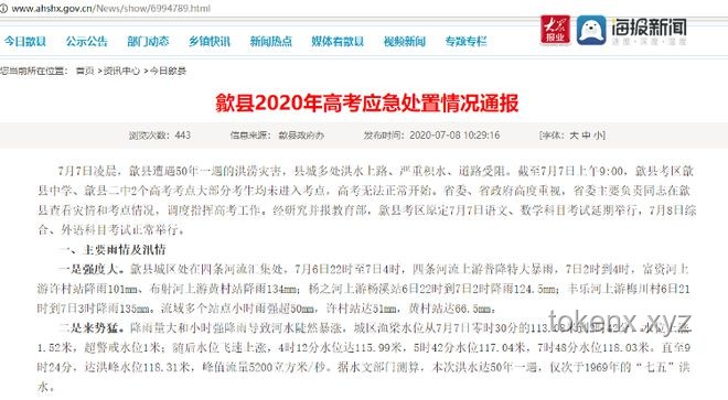 八次考試考生采訪分析：毅力、策略與心態(tài)的對(duì)比