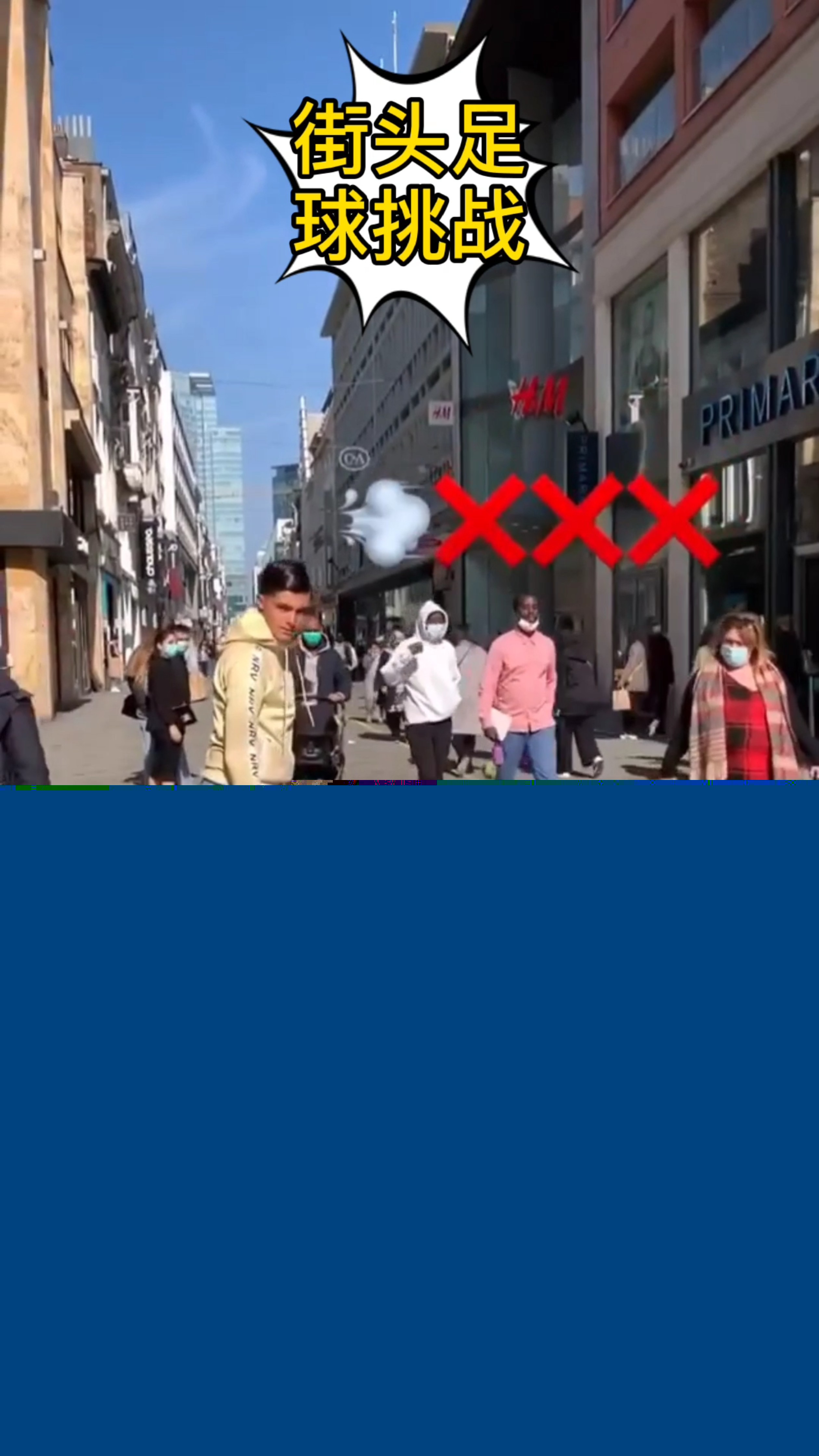 當(dāng)街健up遭遇黑心街頭挑戰(zhàn)：后續(xù)深度分析與展望