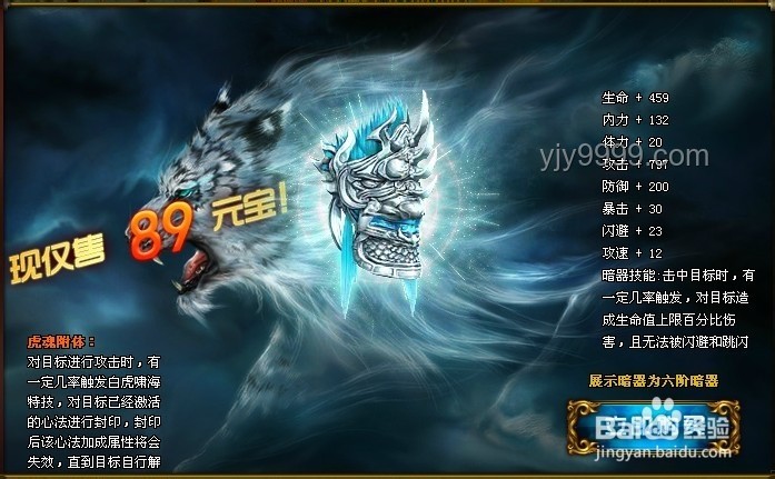 法厄同神兵爭奪戰(zhàn)，云巋奪寶趨勢預(yù)測