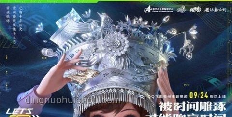法厄同神兵跨界奪寶，零界生日會(huì)創(chuàng)新啟示錄！,跨界創(chuàng)新,數(shù)字故事敘述,互動(dòng)敘事,創(chuàng)意工作坊