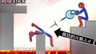 有趣的火柴人搞笑瞬間（274）內(nèi)容特點(diǎn)對(duì)比分析