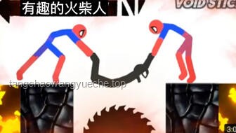 有趣的火柴人搞笑瞬間（274）內(nèi)容特點(diǎn)對(duì)比分析